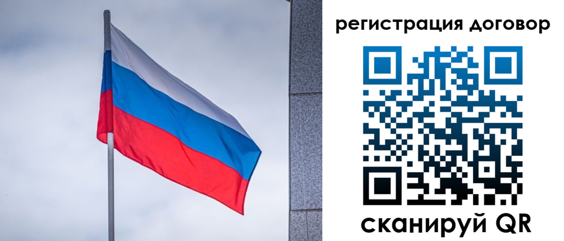 прописка от собственника в Данкове