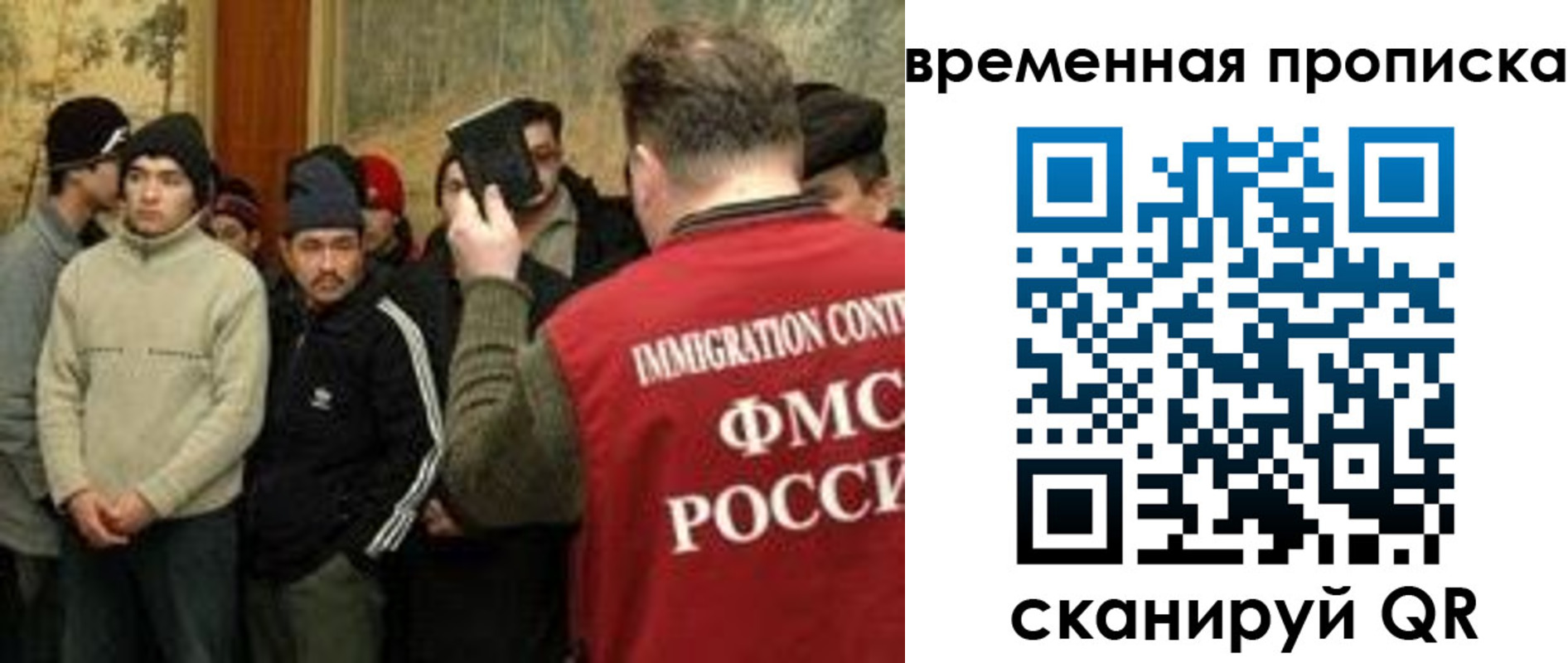 временная регистрация в Данкове