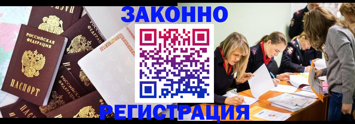 регистрация для школы в Данкове