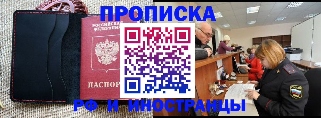 регистрация для дет. сада в Данкове
