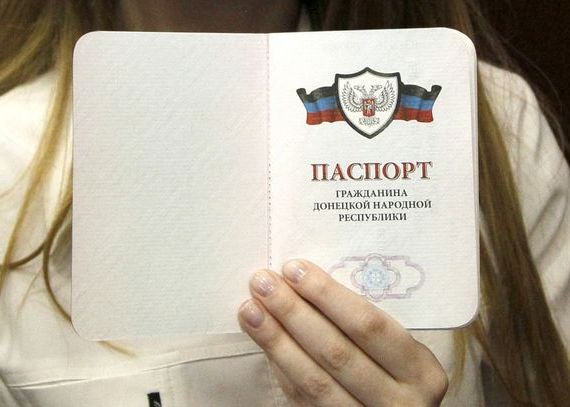 прописка в Данкове